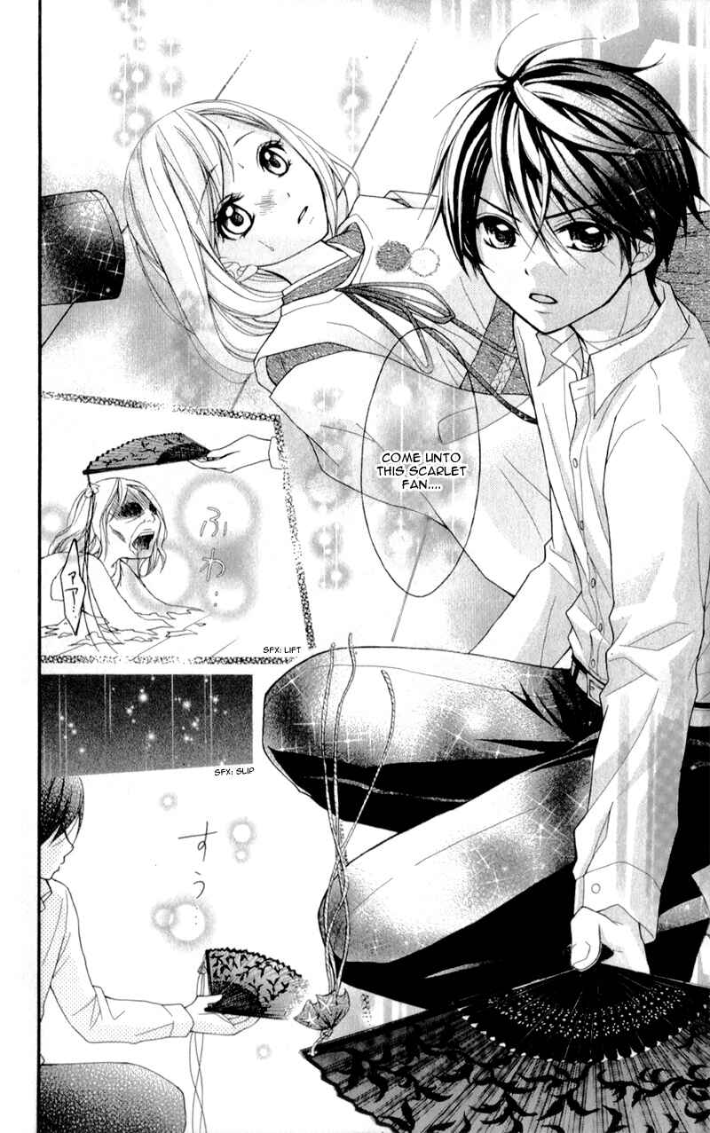 Page 28 Chapter 18 Ayakashi Hisen
