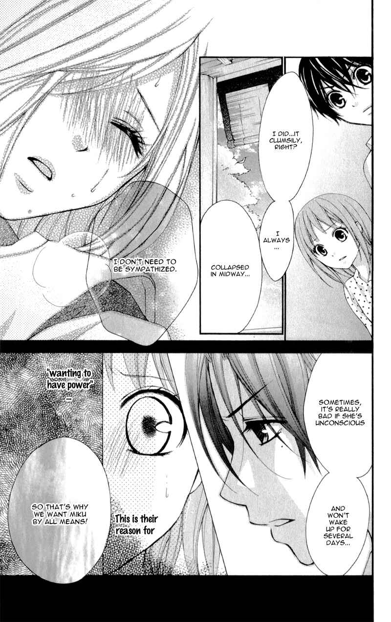Page 31 Chapter 18 Ayakashi Hisen