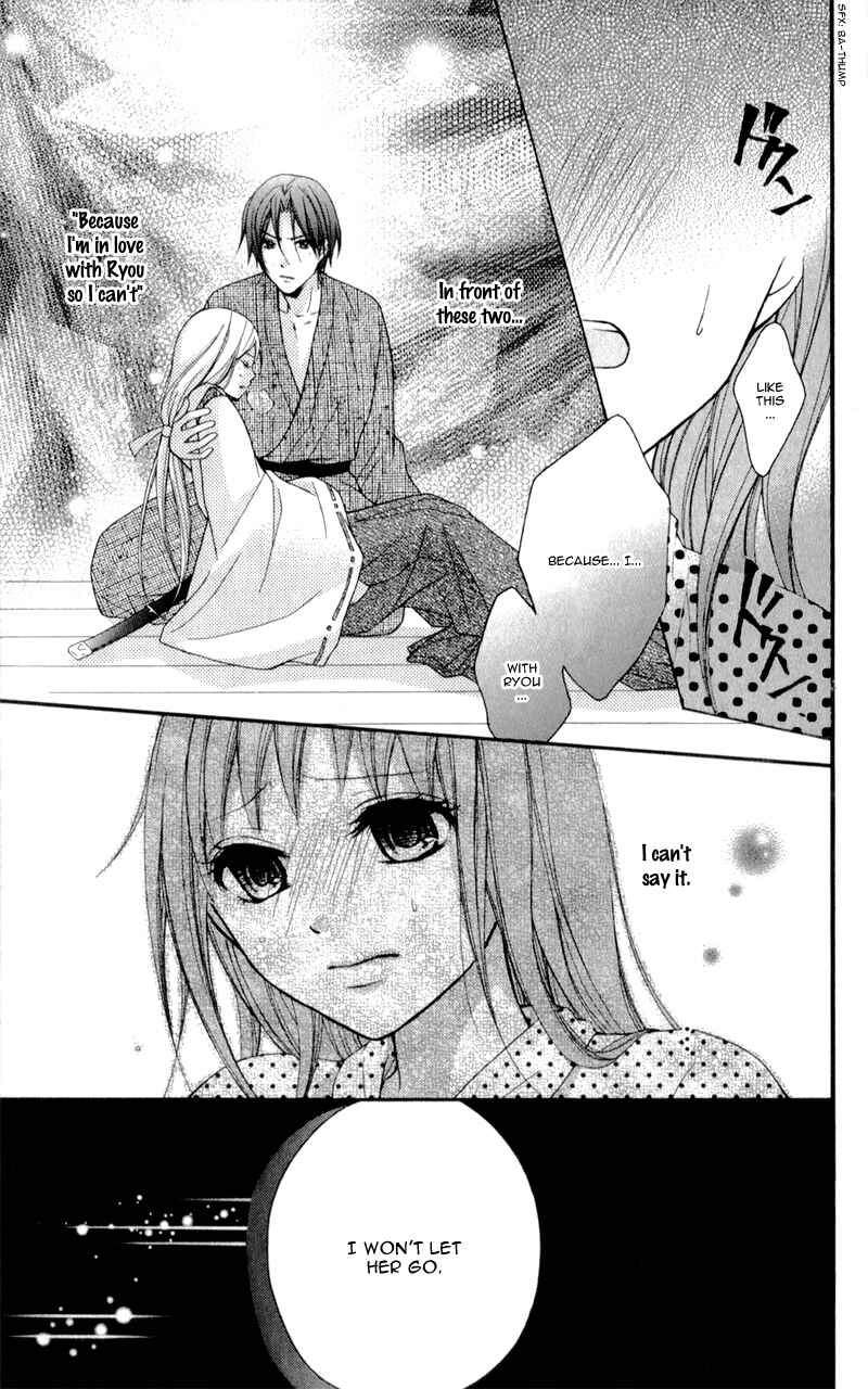 Page 33 Chapter 18 Ayakashi Hisen
