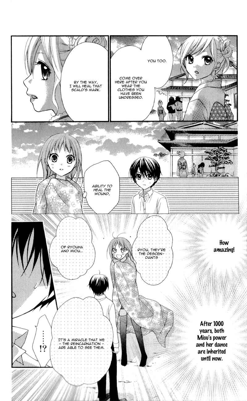 Page 9 Chapter 18 Ayakashi Hisen