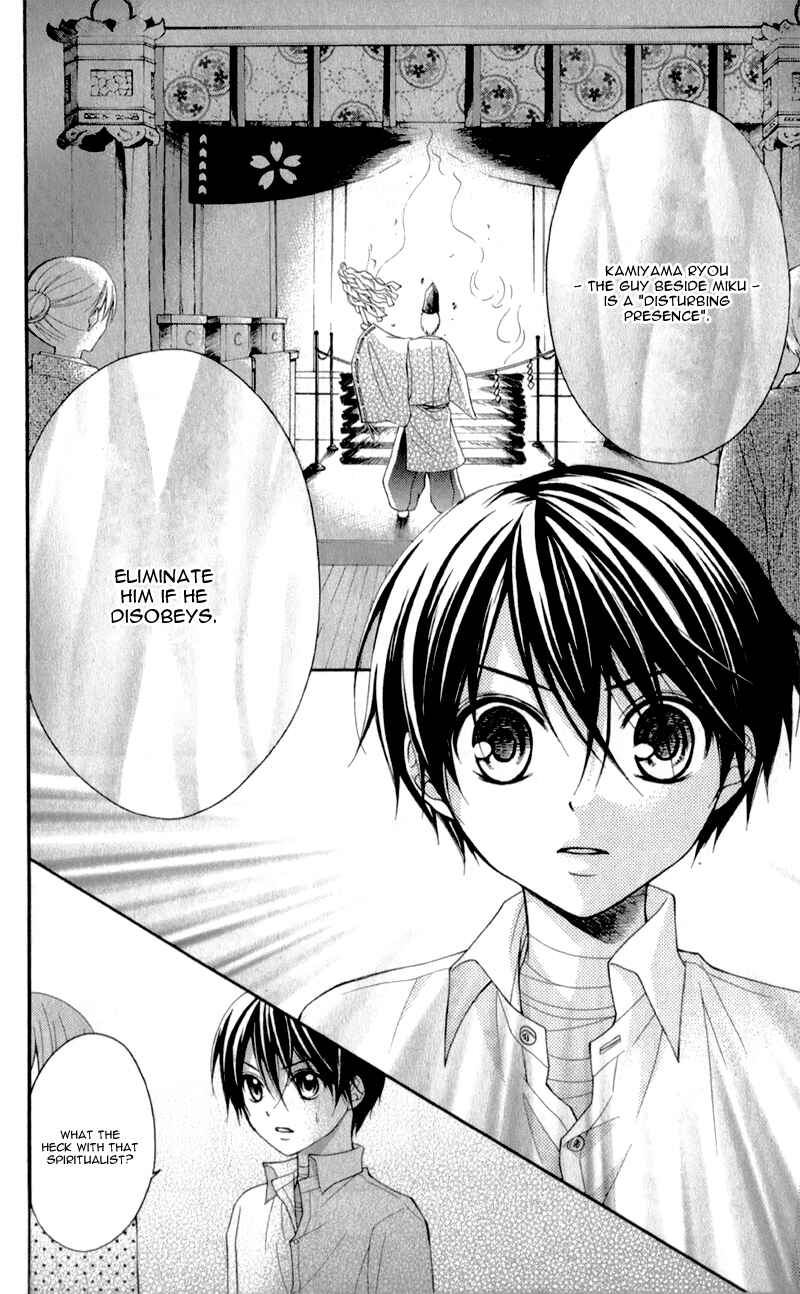 Page 10 Chapter 19 Ayakashi Hisen