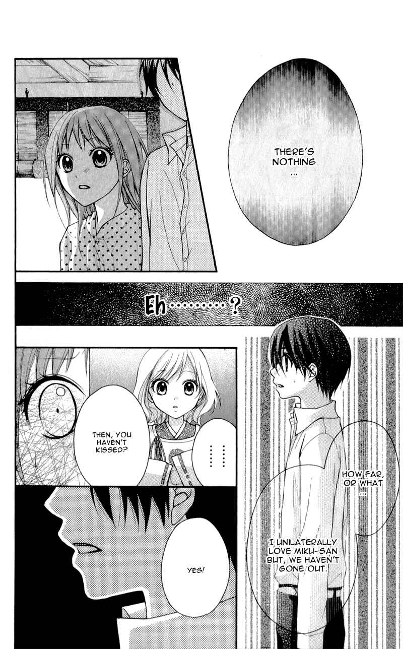 Page 18 Chapter 19 Ayakashi Hisen