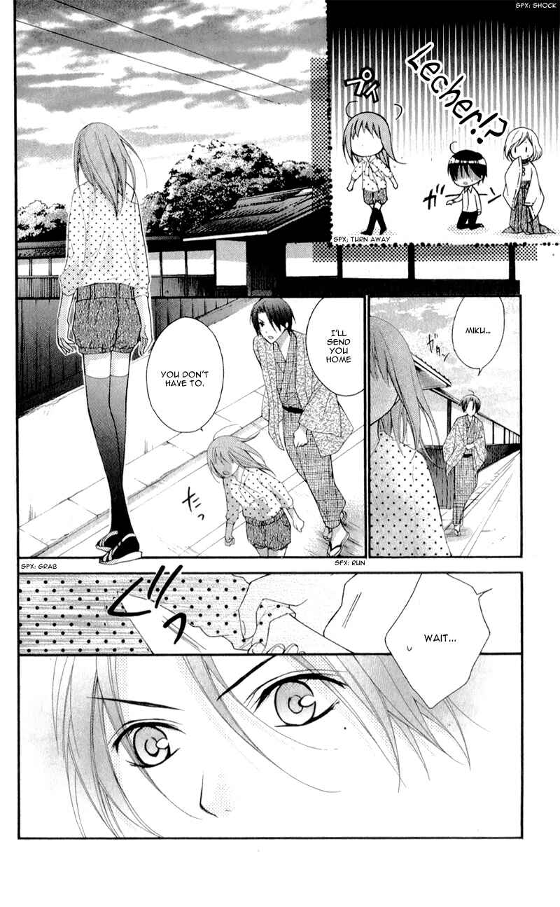 Page 24 Chapter 19 Ayakashi Hisen