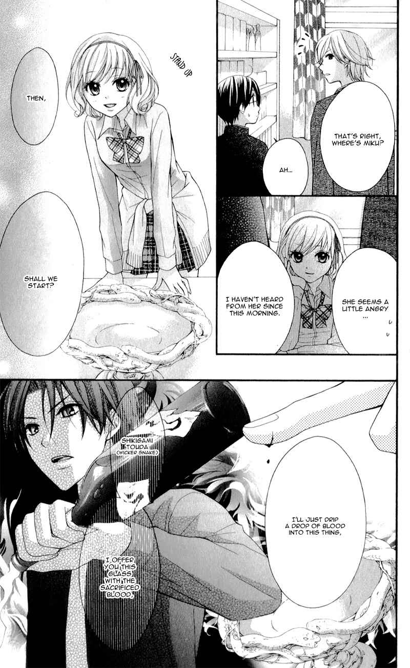 Page 29 Chapter 19 Ayakashi Hisen
