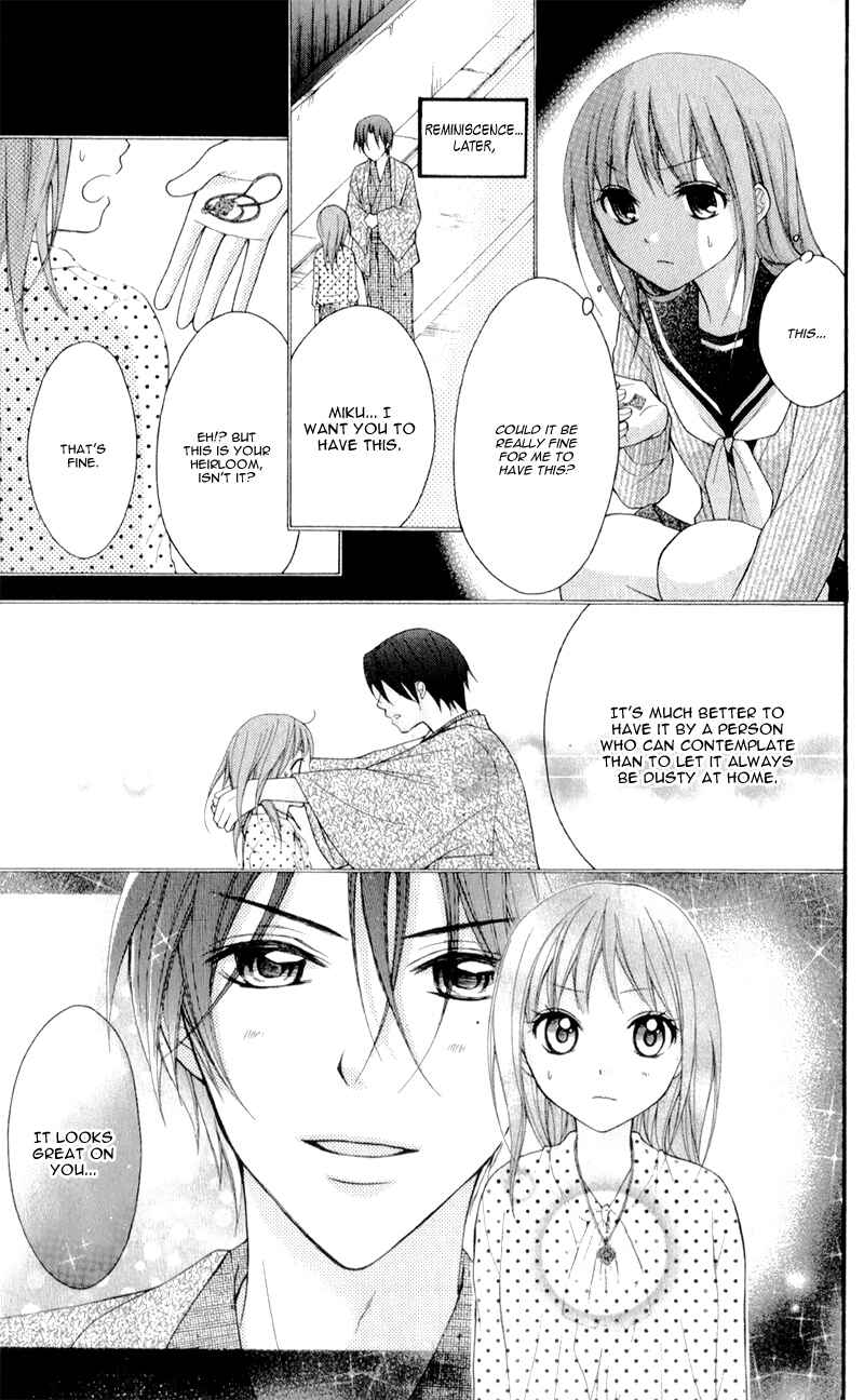 Page 31 Chapter 19 Ayakashi Hisen
