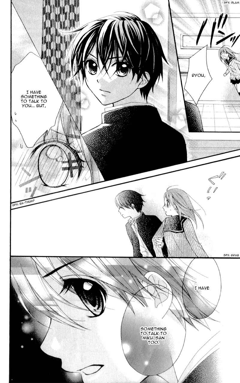 Page 34 Chapter 19 Ayakashi Hisen