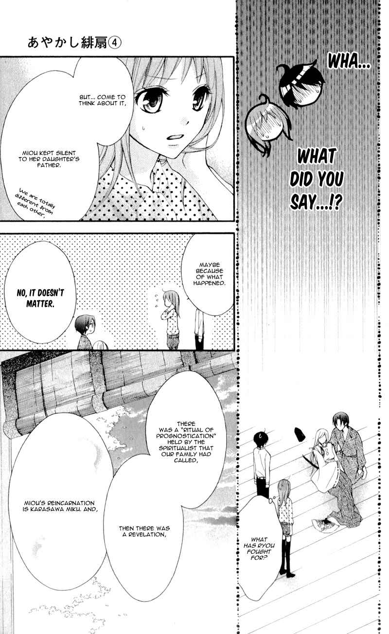 Page 9 Chapter 19 Ayakashi Hisen