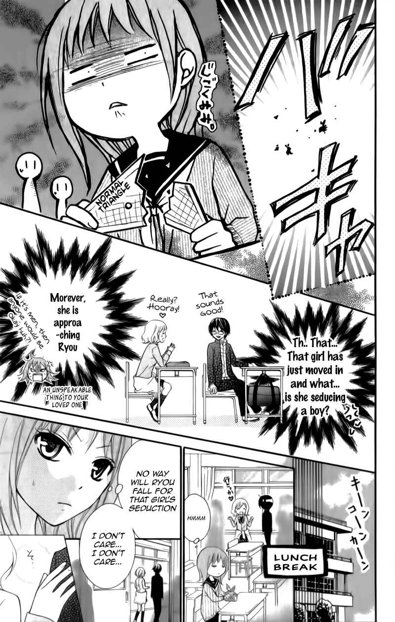 Page 19 Chapter 14 Ayakashi Hisen