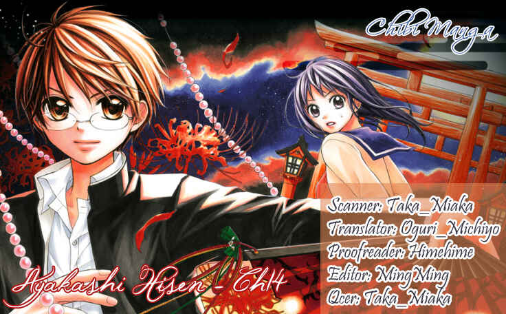 Page 2 Chapter 14 Ayakashi Hisen