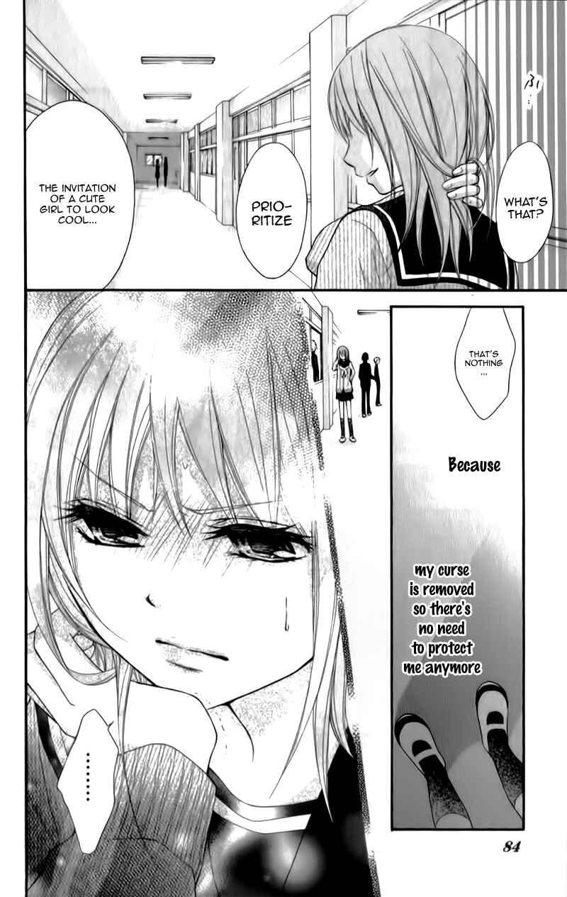 Page 22 Chapter 14 Ayakashi Hisen