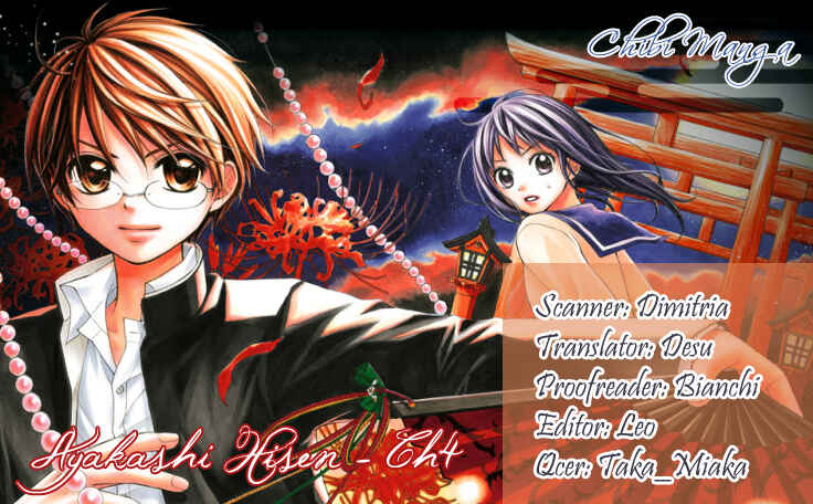 Page 1 Chapter 4 Ayakashi Hisen