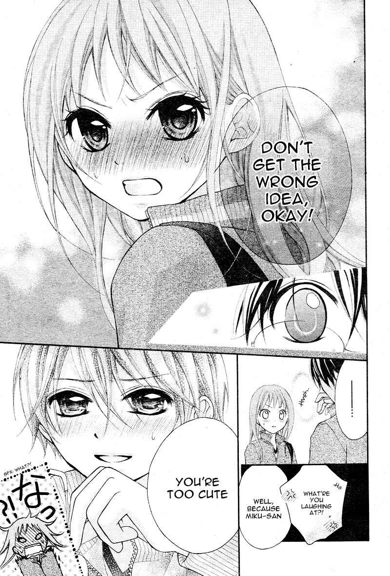 Page 12 Chapter 4 Ayakashi Hisen