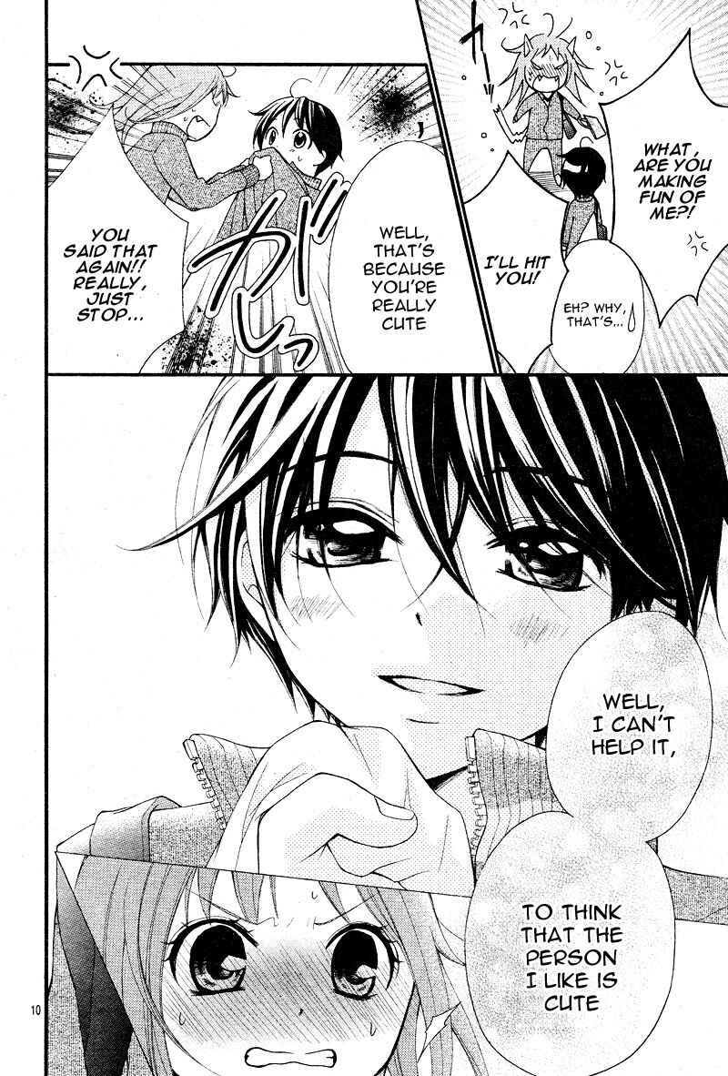 Page 13 Chapter 4 Ayakashi Hisen