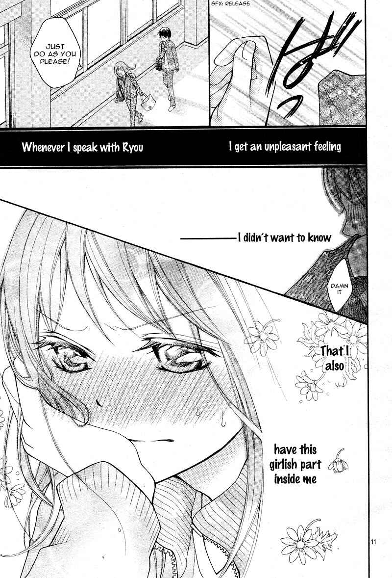 Page 14 Chapter 4 Ayakashi Hisen