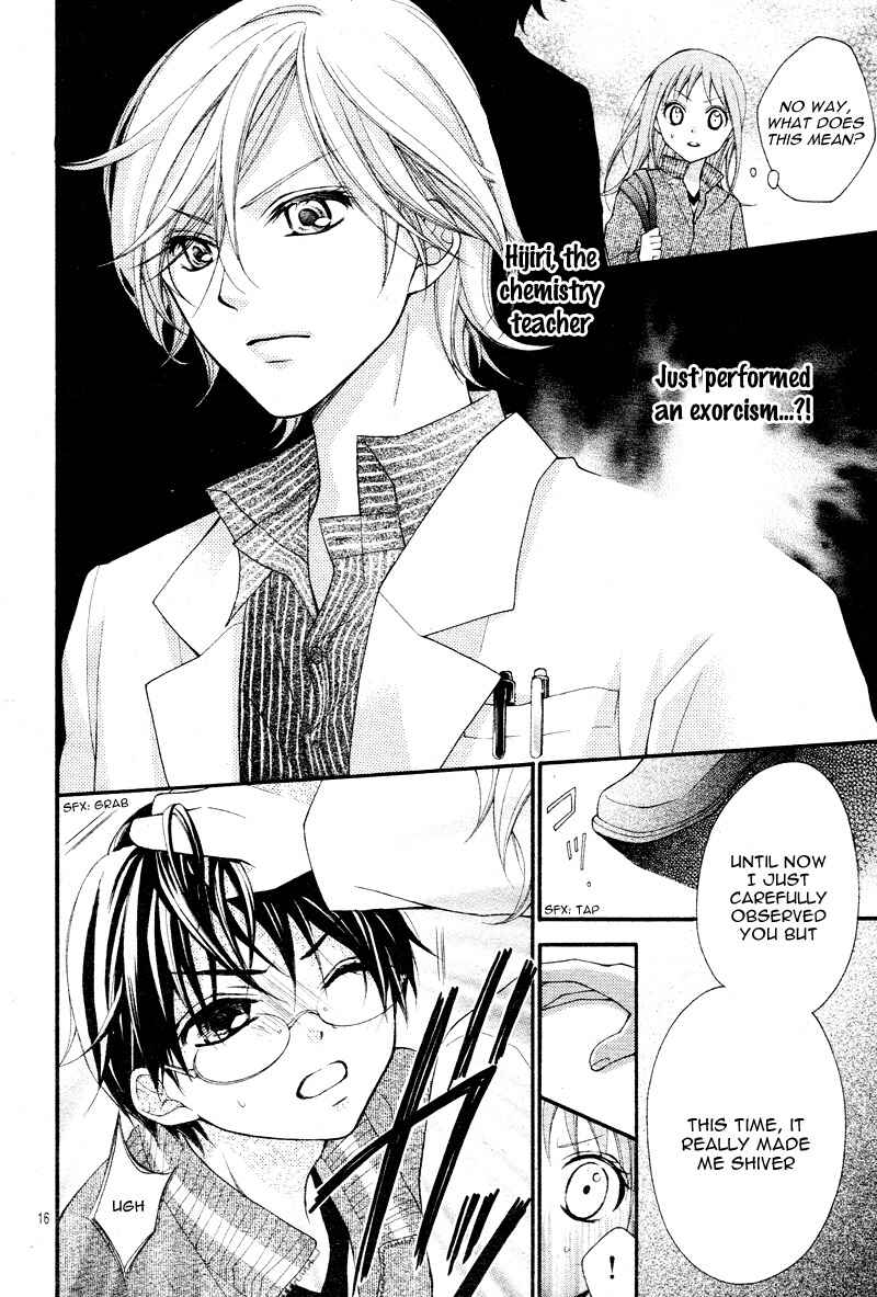 Page 18 Chapter 4 Ayakashi Hisen