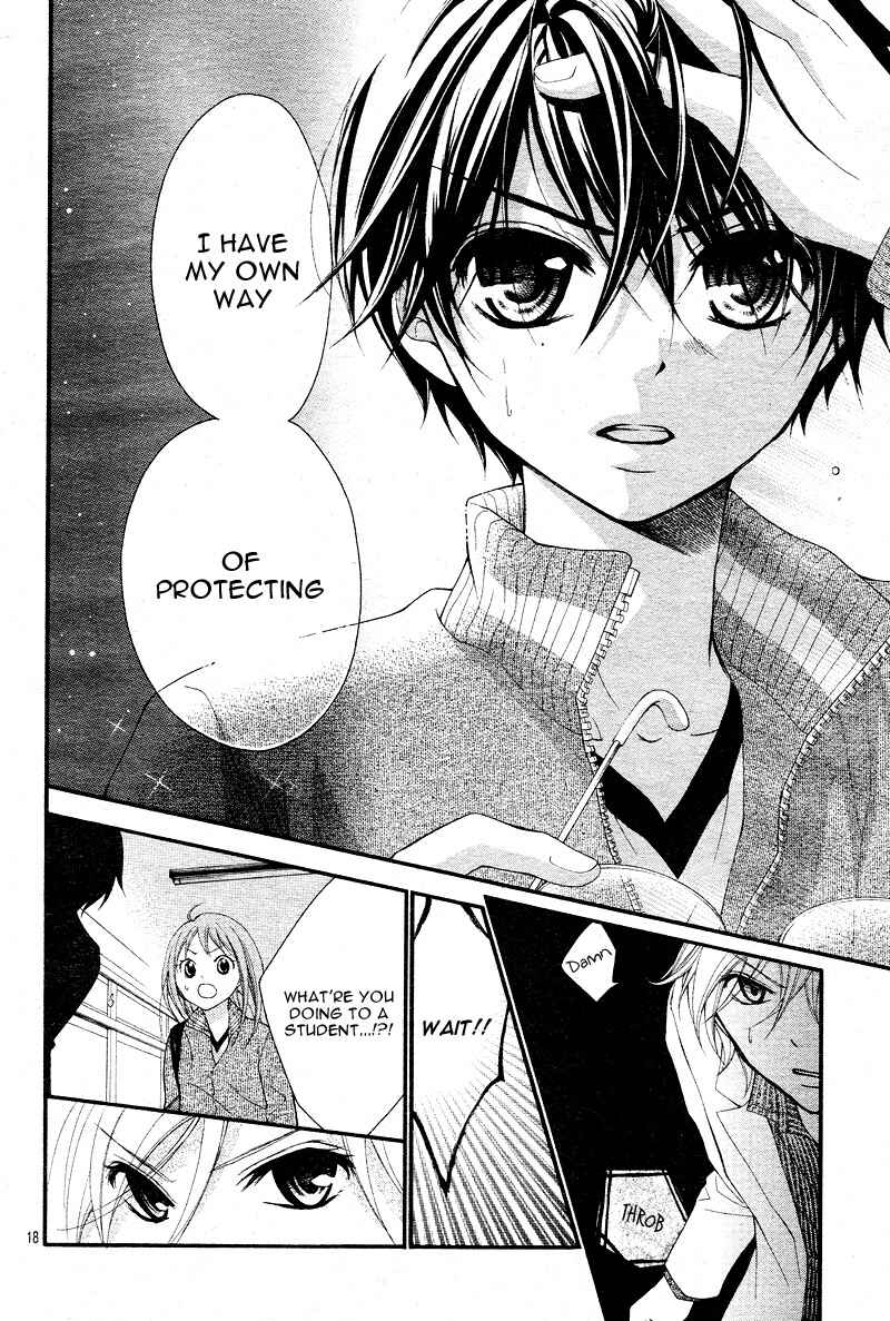 Page 20 Chapter 4 Ayakashi Hisen