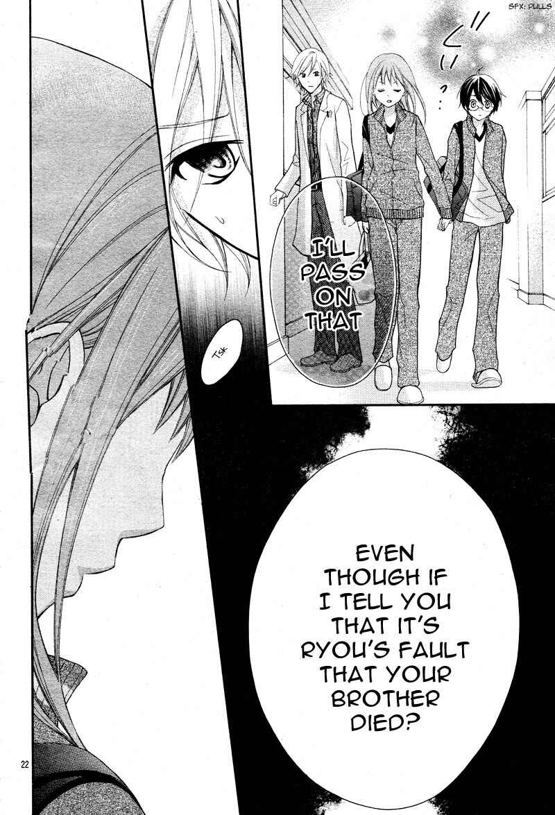 Page 24 Chapter 4 Ayakashi Hisen