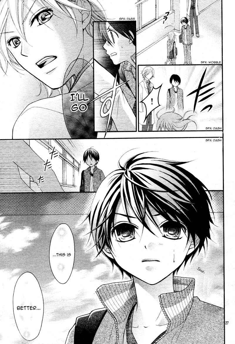 Page 29 Chapter 4 Ayakashi Hisen