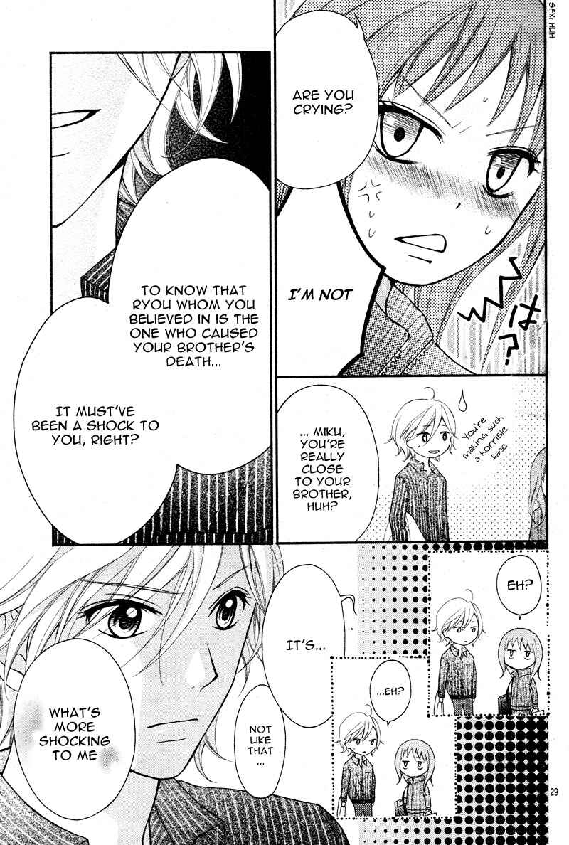 Page 31 Chapter 4 Ayakashi Hisen