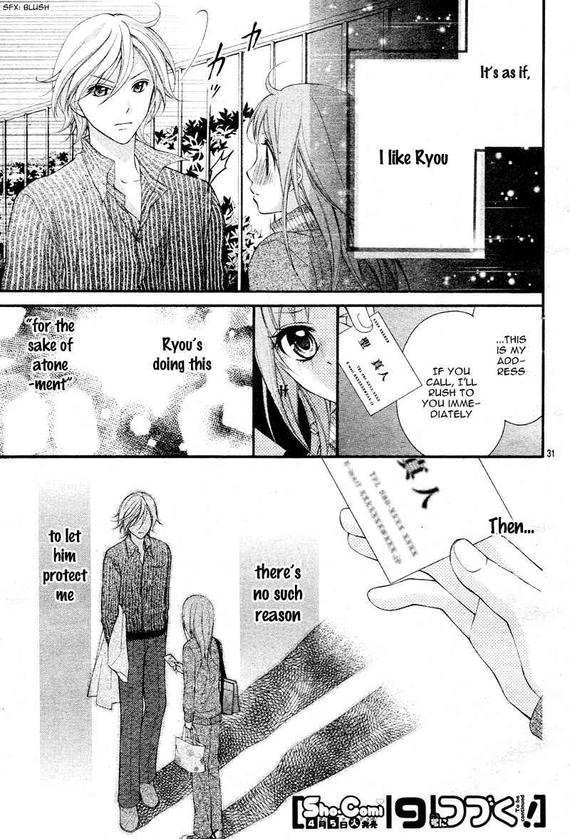 Page 33 Chapter 4 Ayakashi Hisen