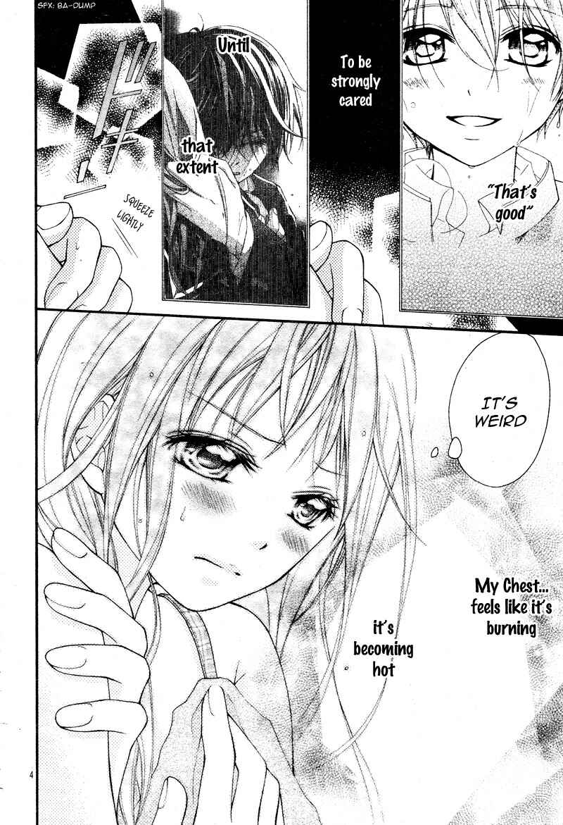 Page 7 Chapter 4 Ayakashi Hisen