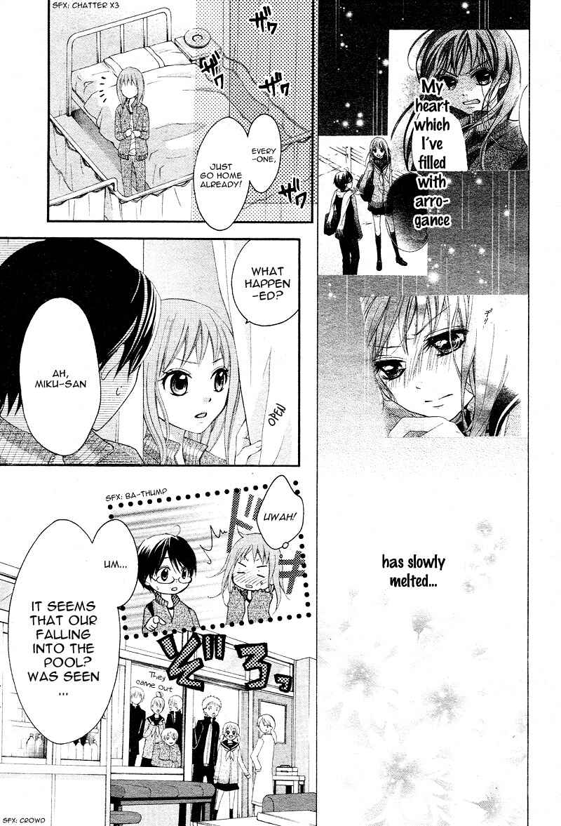 Page 8 Chapter 4 Ayakashi Hisen