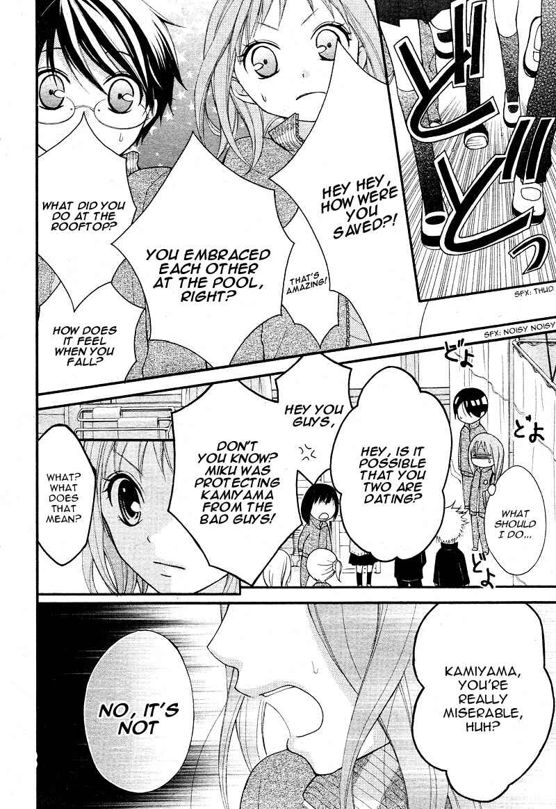 Page 9 Chapter 4 Ayakashi Hisen