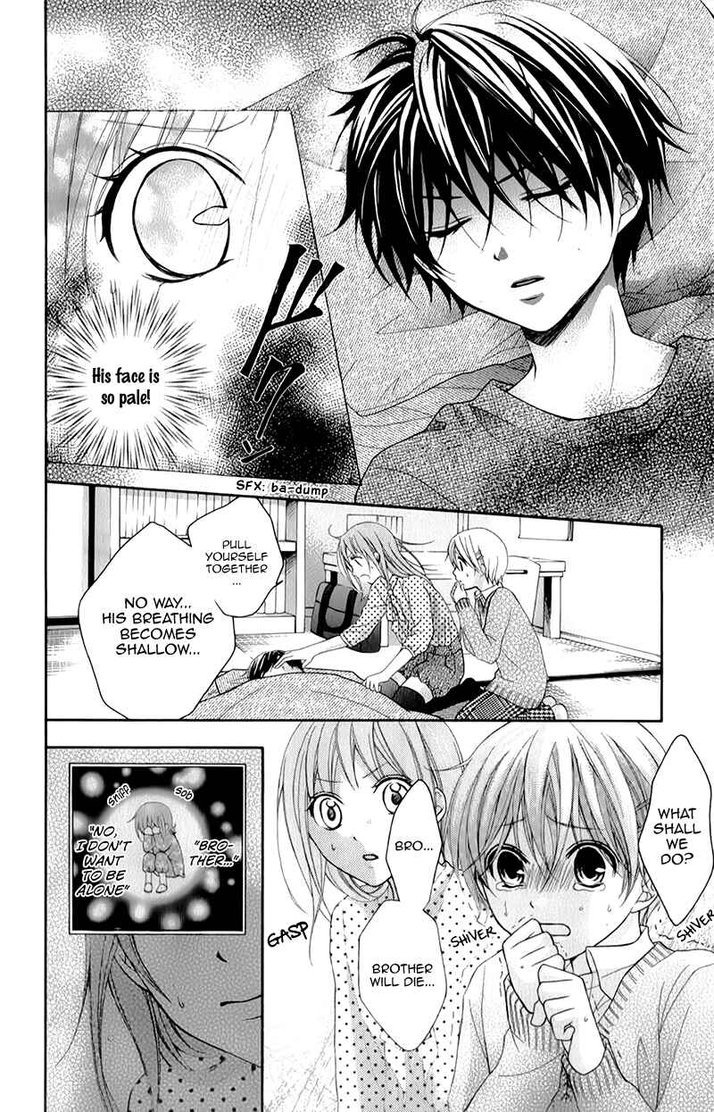 Page 11 Chapter 16 Ayakashi Hisen
