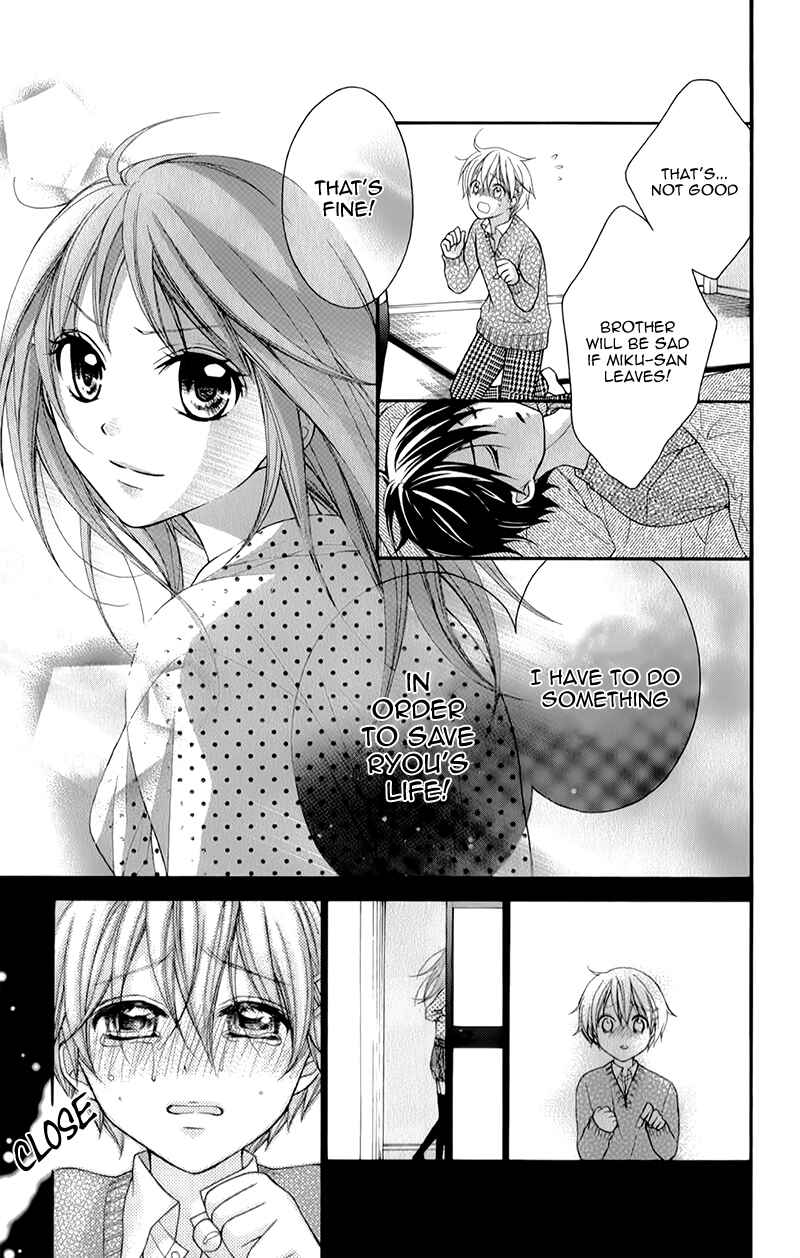Page 14 Chapter 16 Ayakashi Hisen