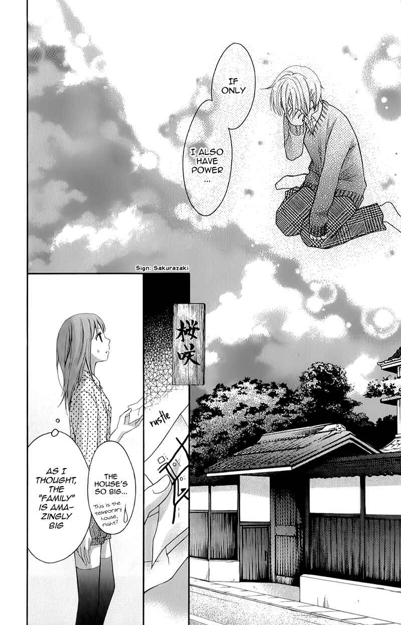 Page 15 Chapter 16 Ayakashi Hisen