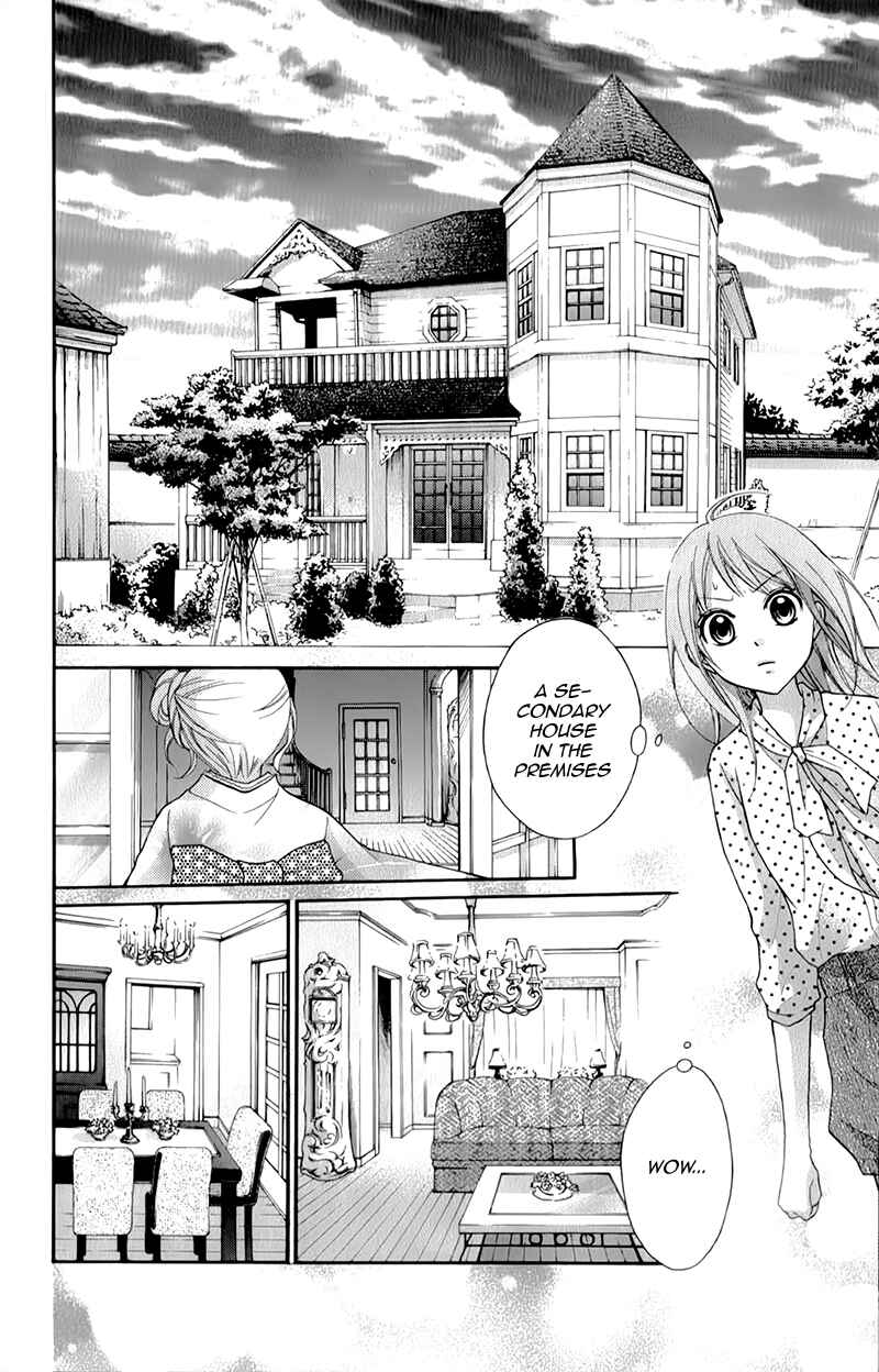 Page 17 Chapter 16 Ayakashi Hisen