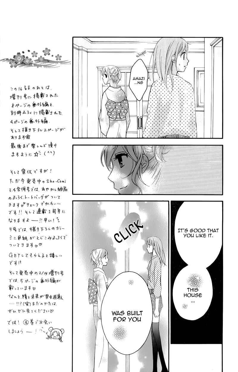 Page 18 Chapter 16 Ayakashi Hisen