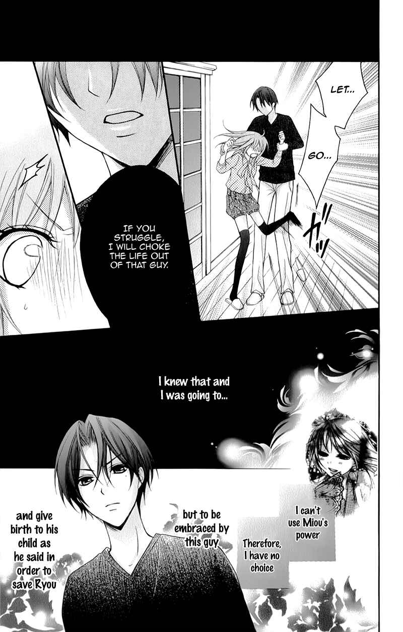 Page 22 Chapter 16 Ayakashi Hisen