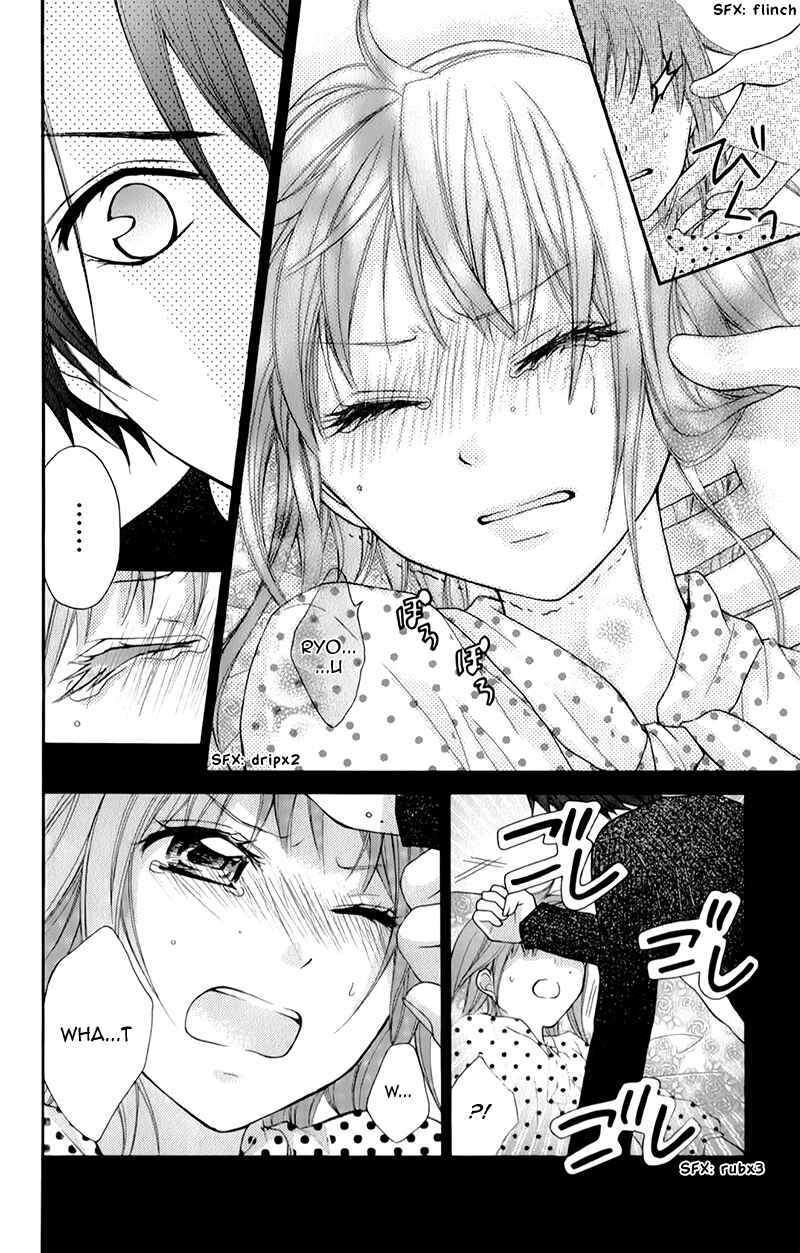 Page 25 Chapter 16 Ayakashi Hisen