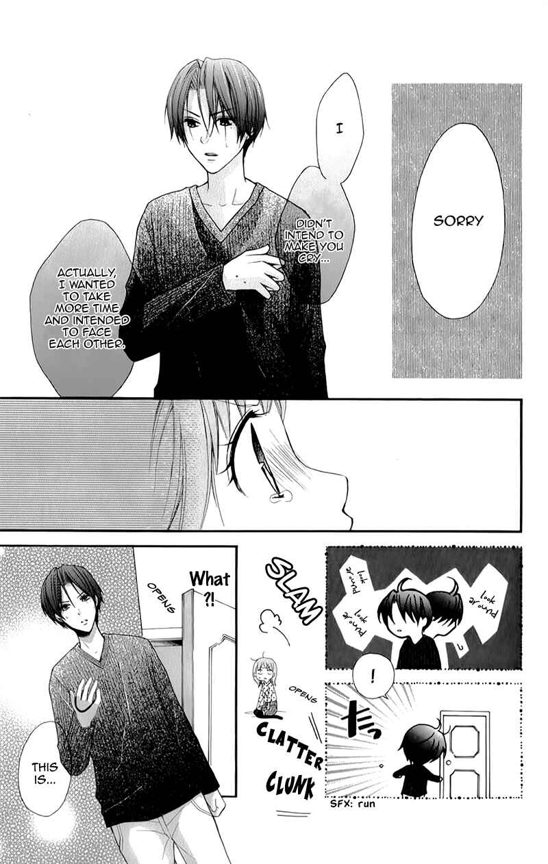 Page 26 Chapter 16 Ayakashi Hisen