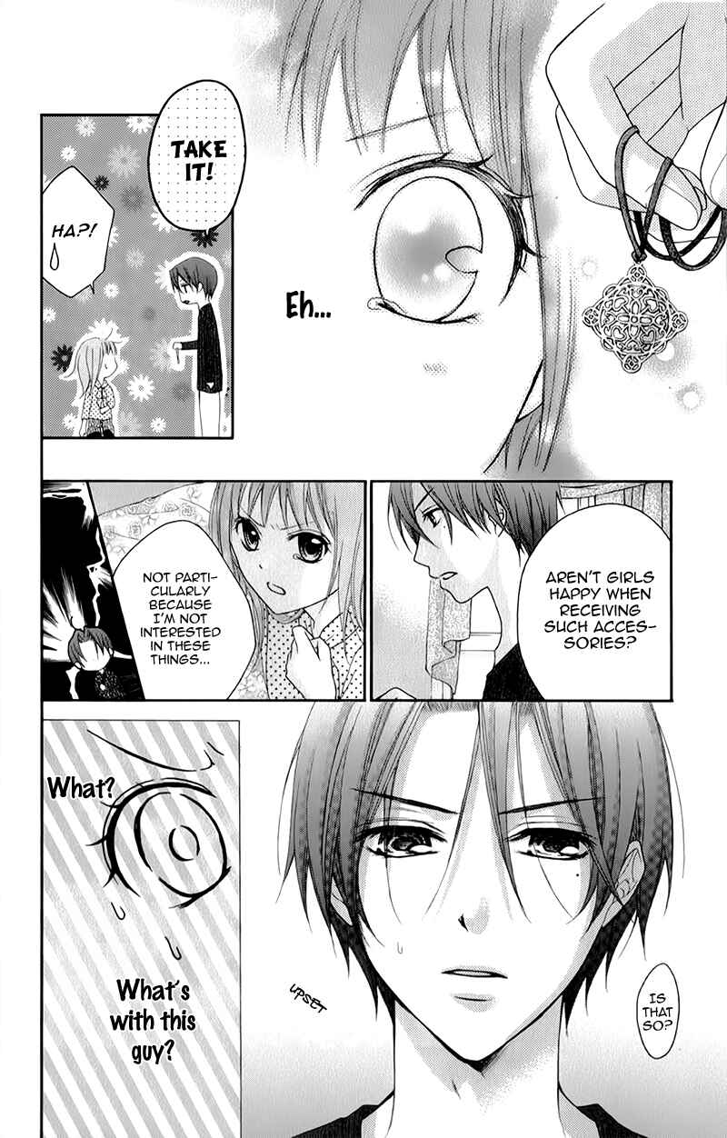 Page 27 Chapter 16 Ayakashi Hisen
