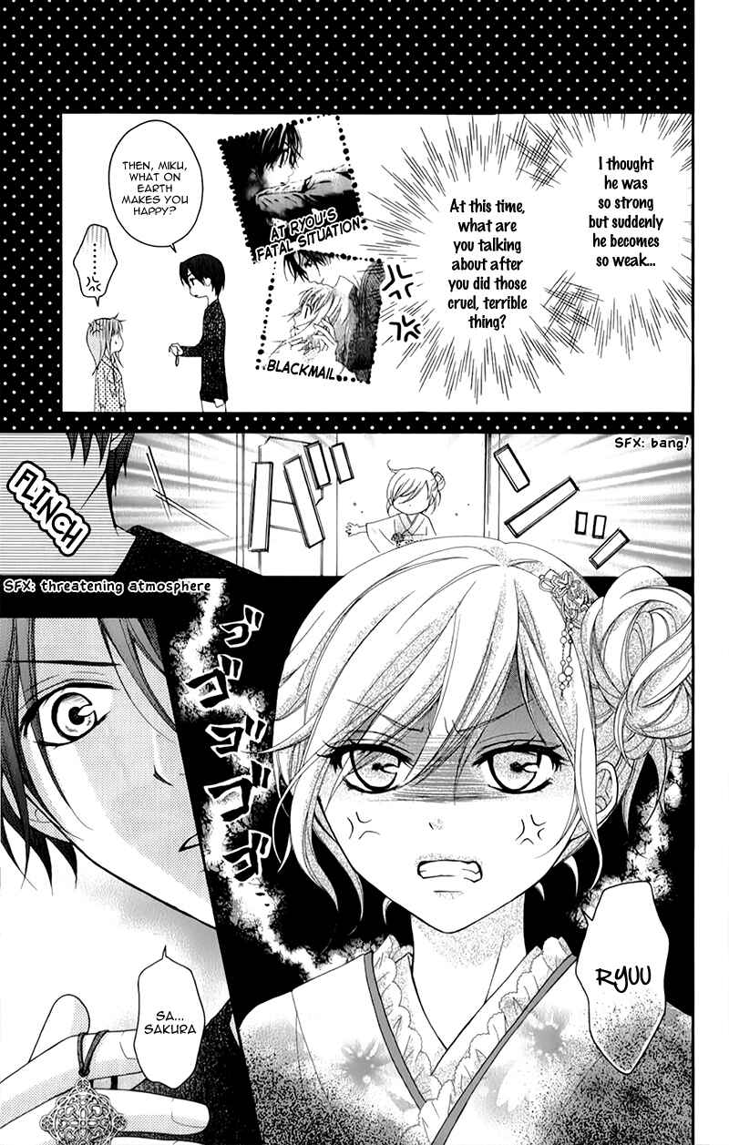 Page 28 Chapter 16 Ayakashi Hisen