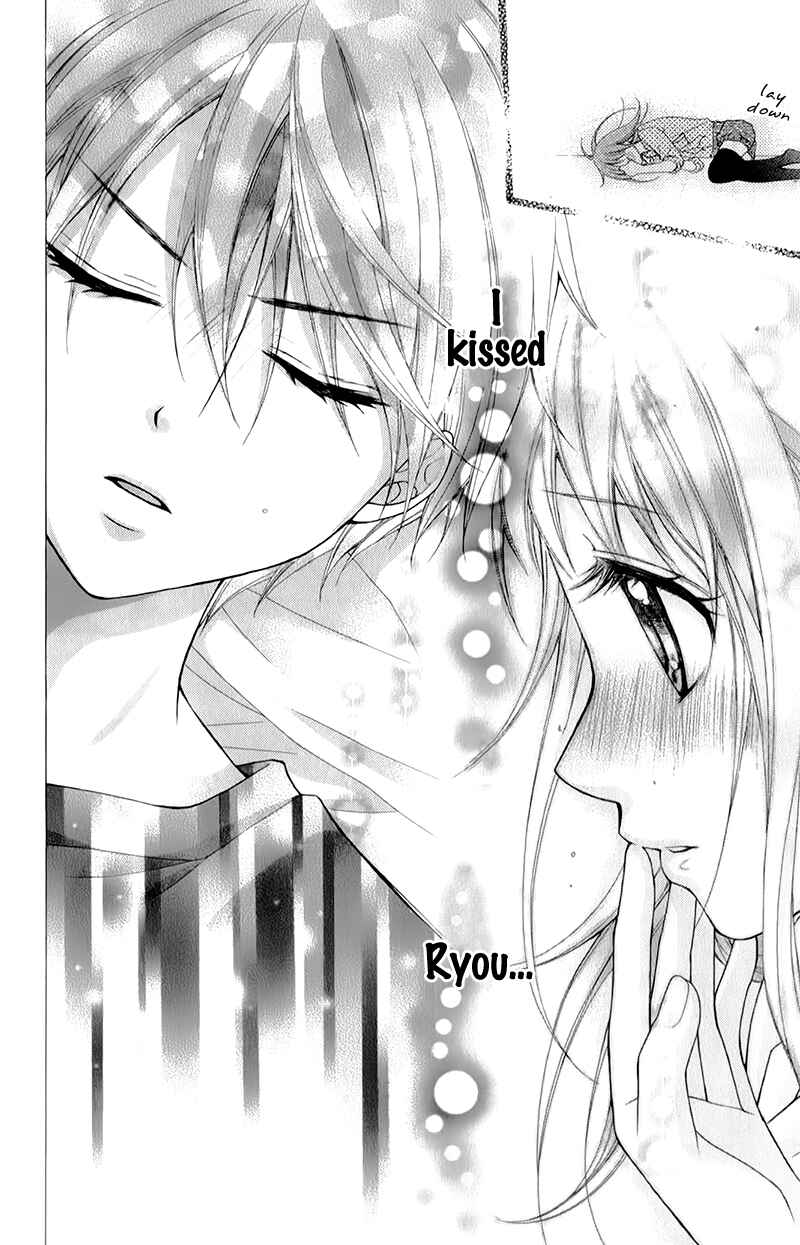Page 9 Chapter 16 Ayakashi Hisen