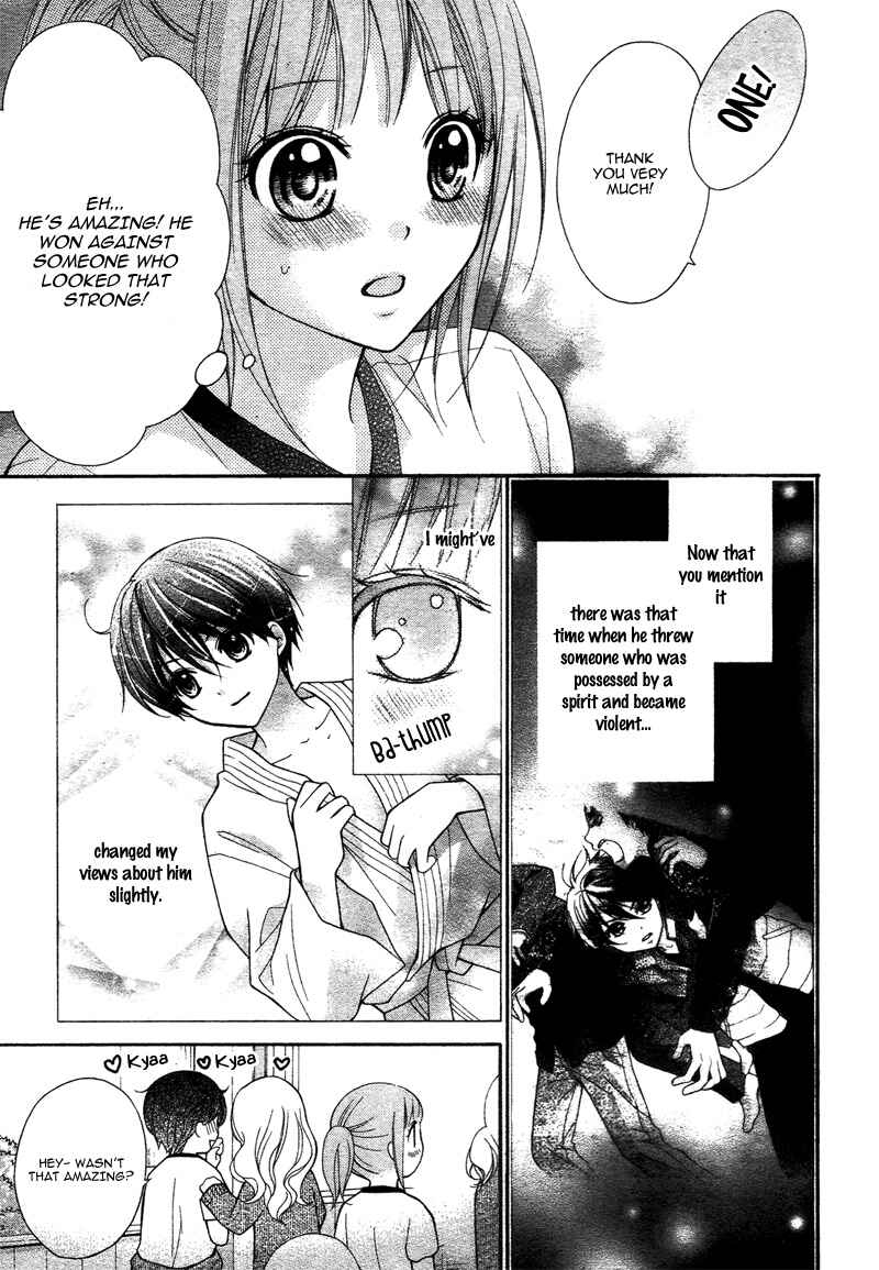Page 11 Chapter 39 Ayakashi Hisen
