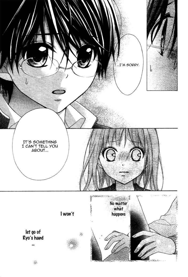 Page 15 Chapter 39 Ayakashi Hisen