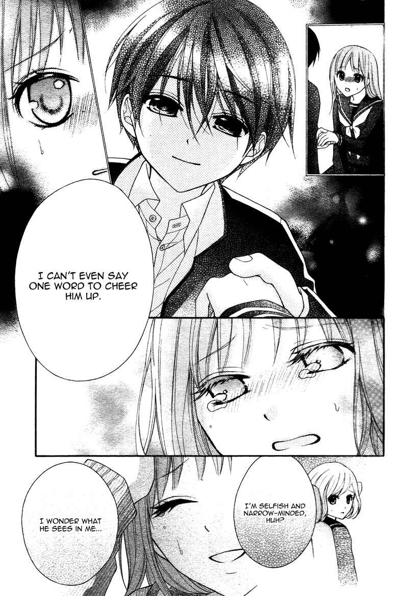 Page 19 Chapter 39 Ayakashi Hisen