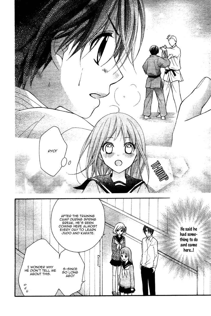 Page 24 Chapter 39 Ayakashi Hisen
