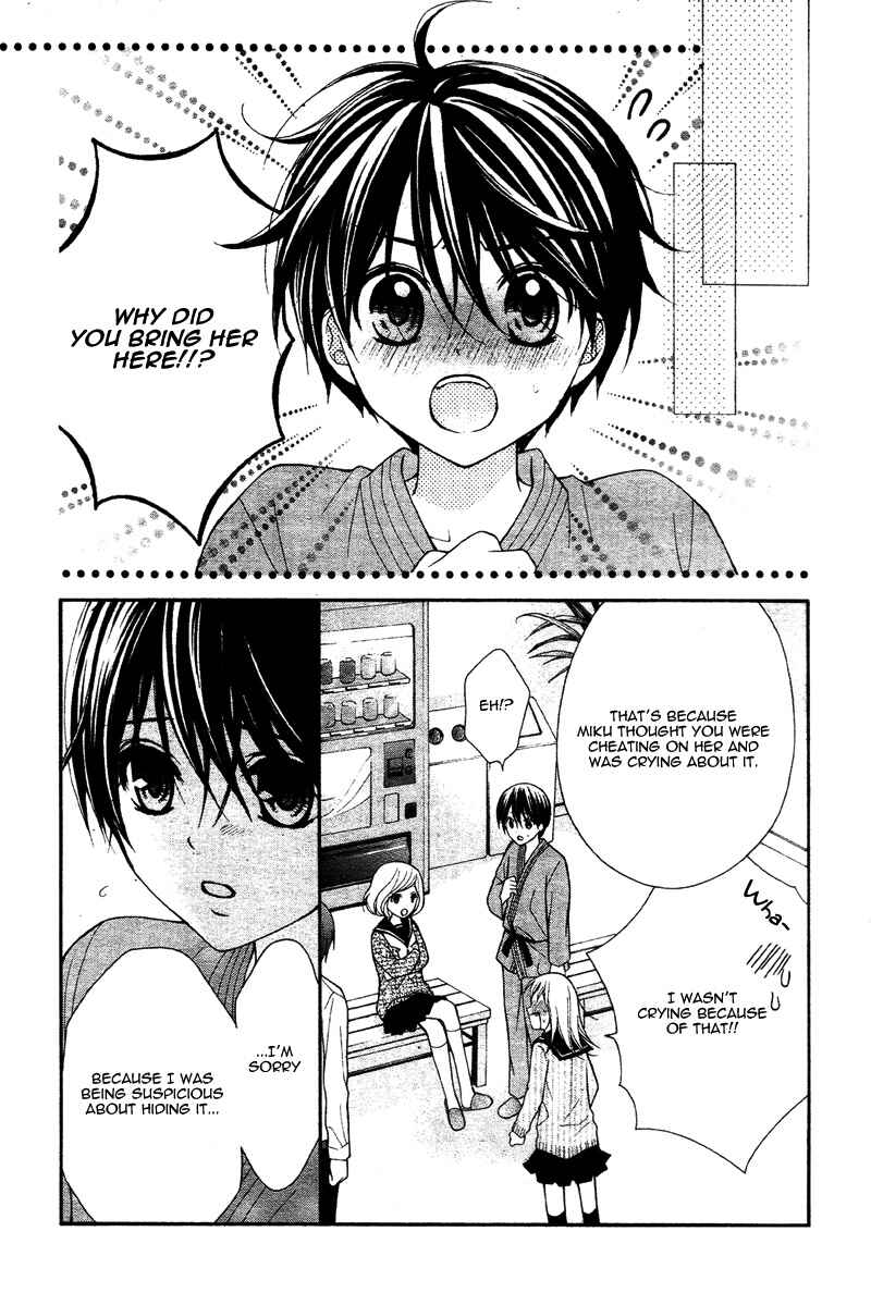 Page 27 Chapter 39 Ayakashi Hisen