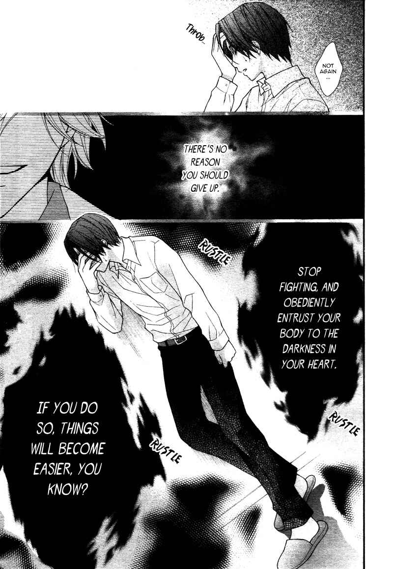 Page 35 Chapter 39 Ayakashi Hisen