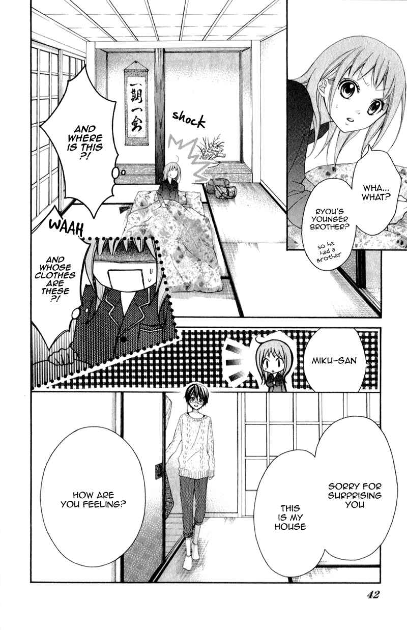 Page 13 Chapter 13 Ayakashi Hisen