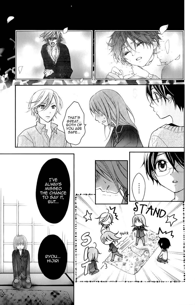 Page 18 Chapter 13 Ayakashi Hisen