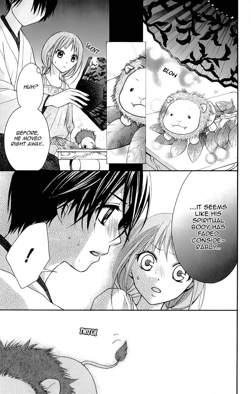 Page 29 Chapter 13 Ayakashi Hisen