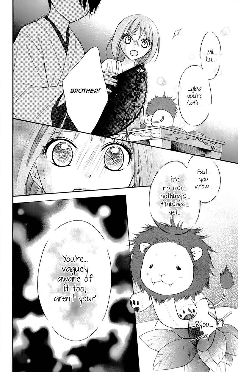 Page 30 Chapter 13 Ayakashi Hisen