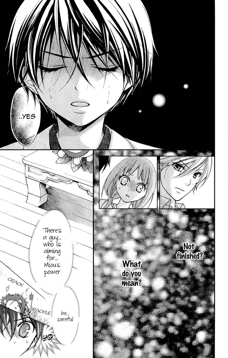 Page 31 Chapter 13 Ayakashi Hisen