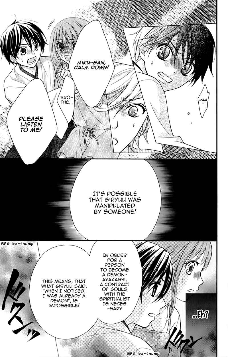 Page 33 Chapter 13 Ayakashi Hisen
